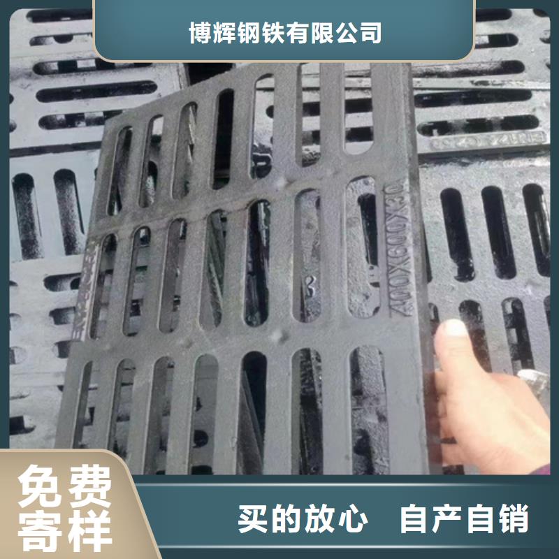球墨鑄鐵篦子,【防銹球墨鑄鐵井蓋】工藝精細質(zhì)保長久