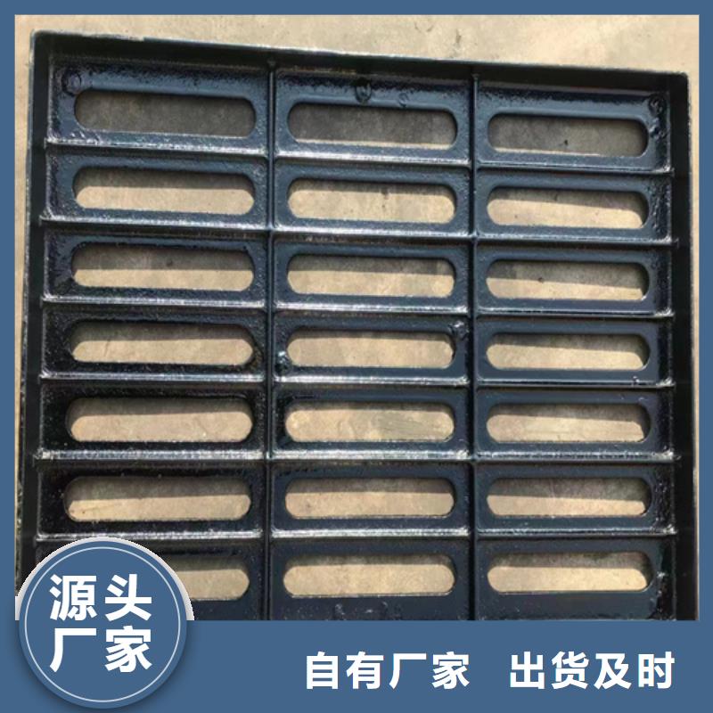 鑄鐵篦子380*500價格