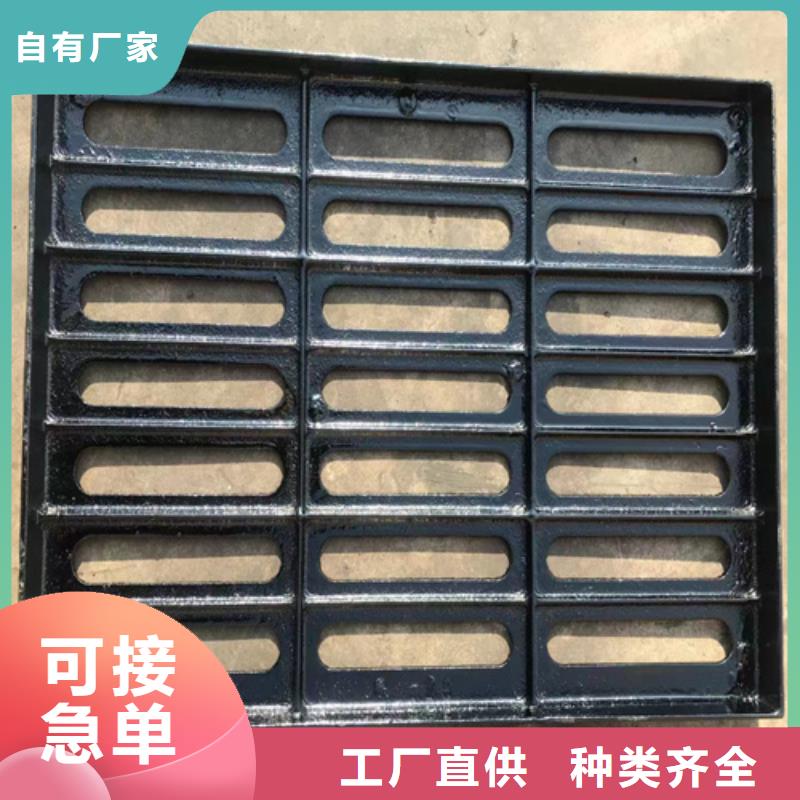 球墨鑄鐵篦子-球墨鑄鐵管準時交付