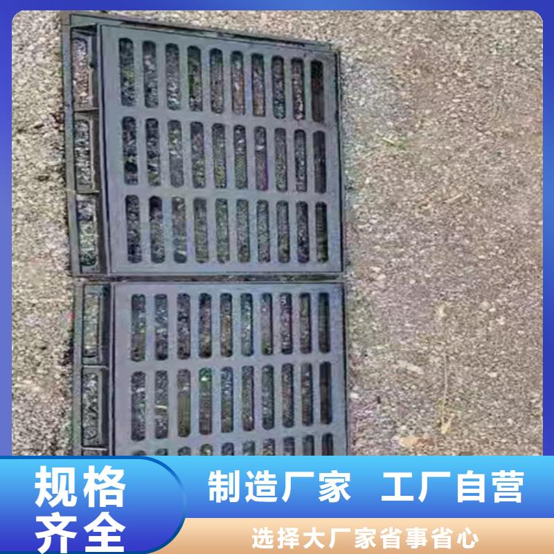 【球墨鑄鐵篦子重型800防沉降井蓋廠家十分靠譜】