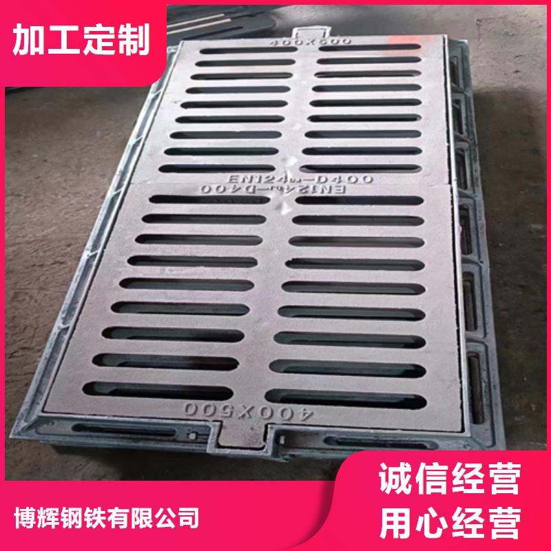 球墨鑄鐵篦子300*50050mm厚重型價格