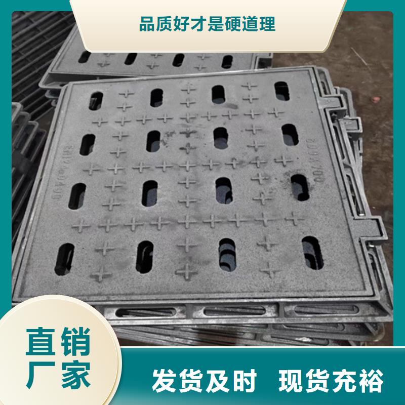 球墨鑄鐵篦子樹脂井蓋蓋板質檢合格發貨