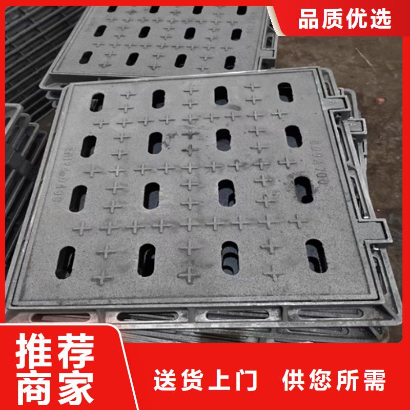 球墨鑄鐵篦子300*500價格