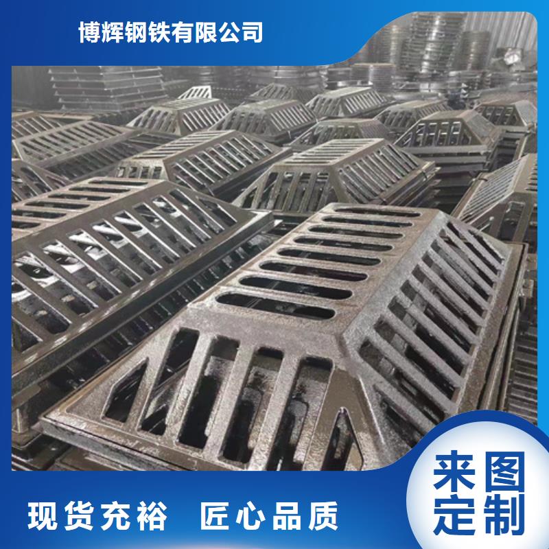 鑄鐵溝蓋板生產廠家