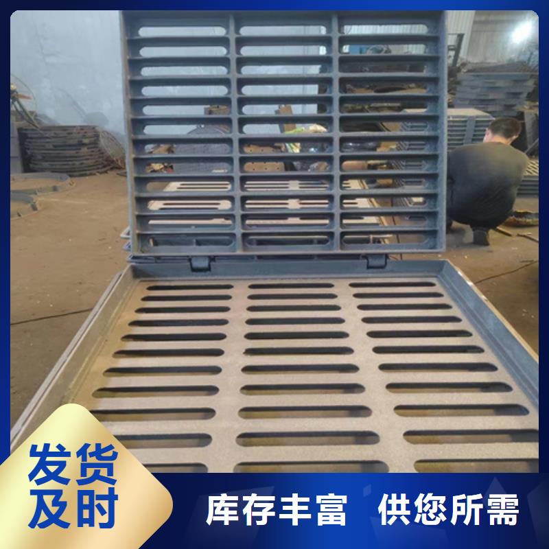 球墨鑄鐵篦子300*500球墨鑄鐵篦子加工定制