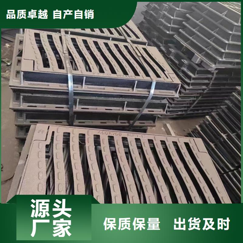 【400*600球墨鑄鐵篦子】加工定制