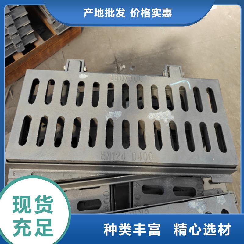 球墨鑄鐵篦子 【酸洗無縫鋼管】好貨直銷-服務(wù)區(qū)域包括等-產(chǎn)品視頻