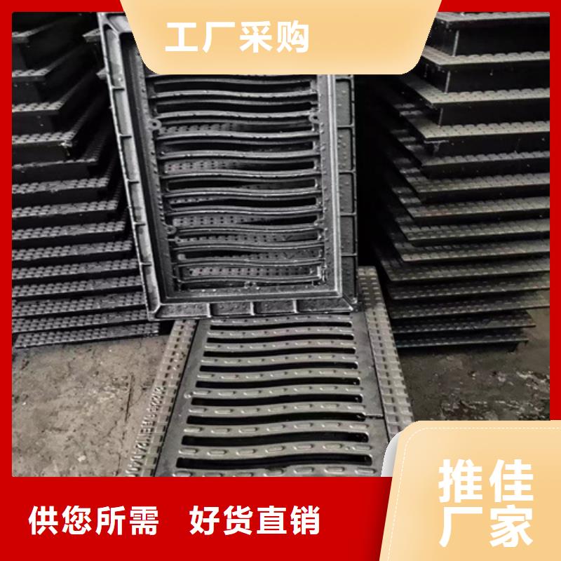 380*500球墨鑄鐵篦子