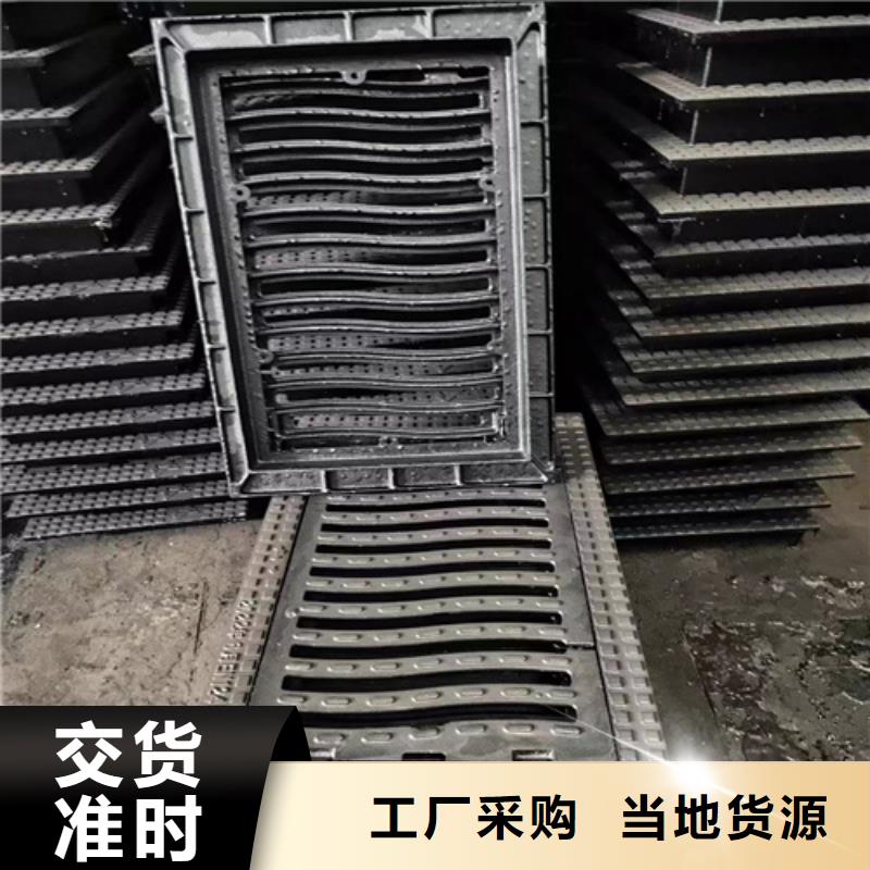 400*500球墨鑄鐵篦子