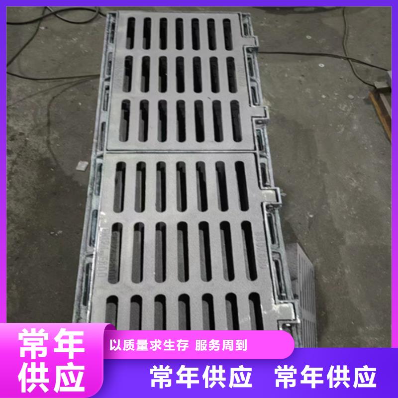 鑄鐵溝蓋板價格