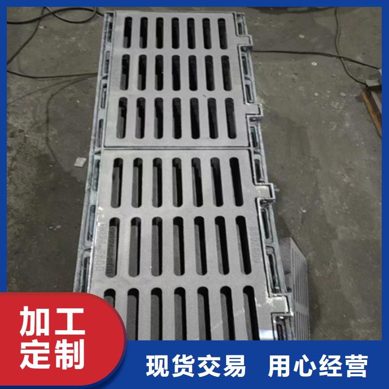 球墨鑄鐵篦子【球墨鑄鐵管】卓越品質保障