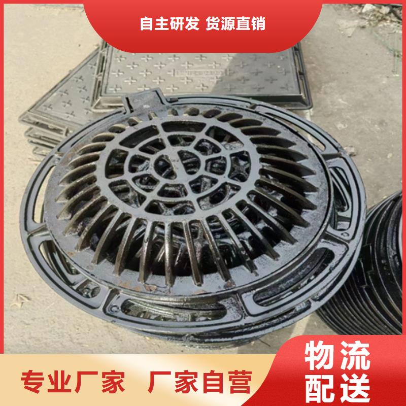 【球墨鑄鐵篦子】_酸洗無縫鋼管質量三包-博鋼鐵(黃石市分公司)