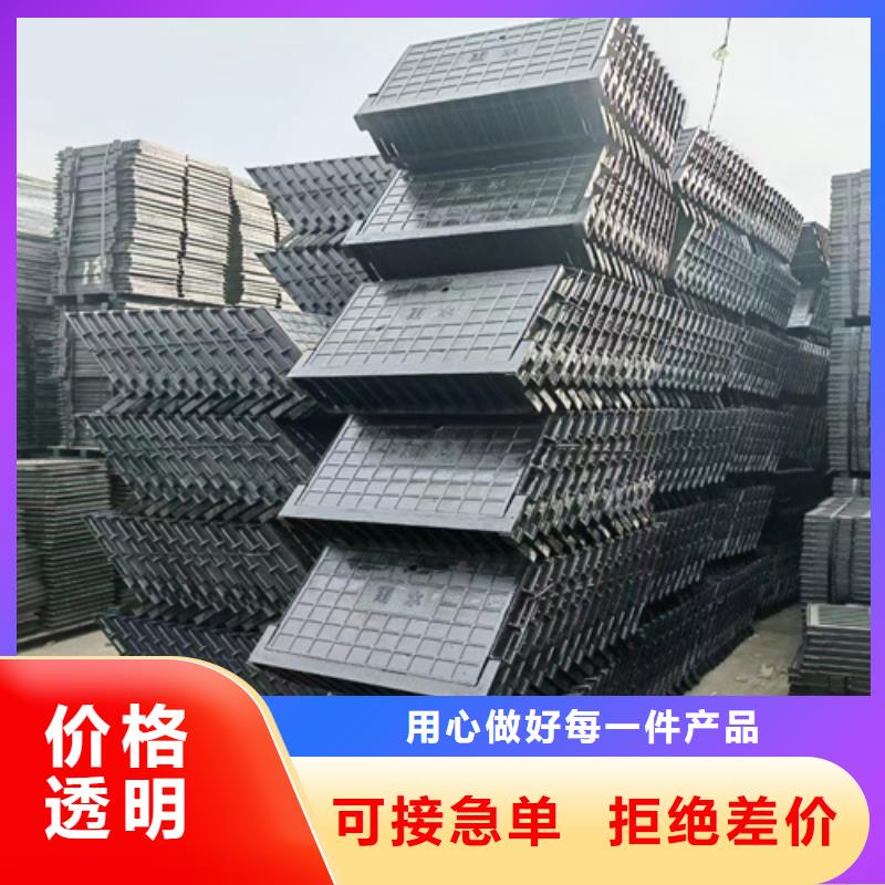【球墨鑄鐵篦子鑄鐵下水道蓋板自營品質有保障】