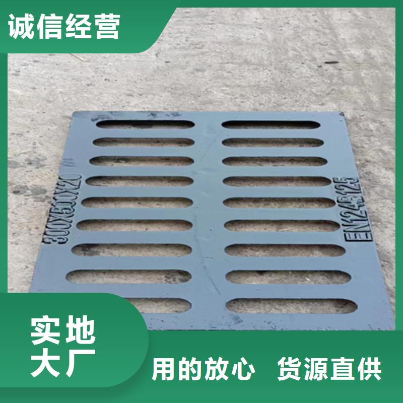 球墨鑄鐵篦子300*500價格