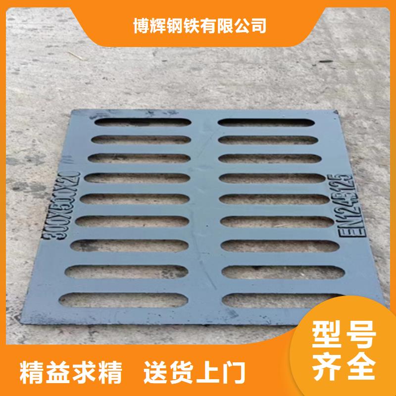 球墨铸铁篦子适用场景