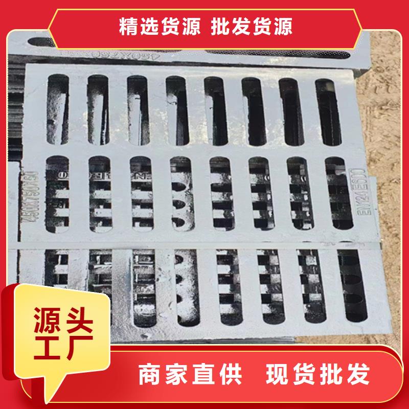 球墨鑄鐵篦子400*70050mm厚重型廠家