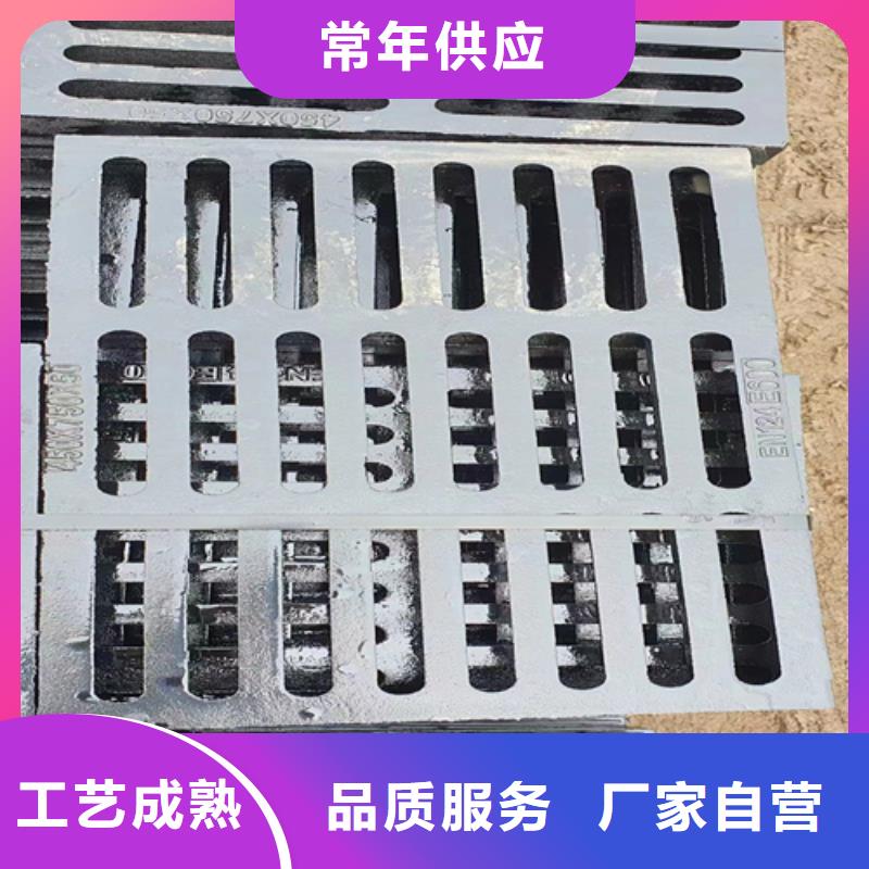 【450*750球墨鑄鐵篦子】價格表
