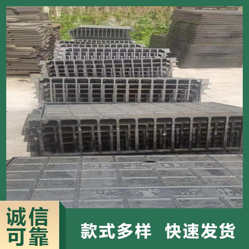 球墨鑄鐵篦子防銹球墨鑄鐵井蓋廠家工藝先進