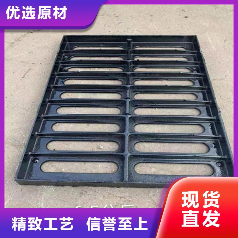 球墨鑄鐵篦子極速發貨