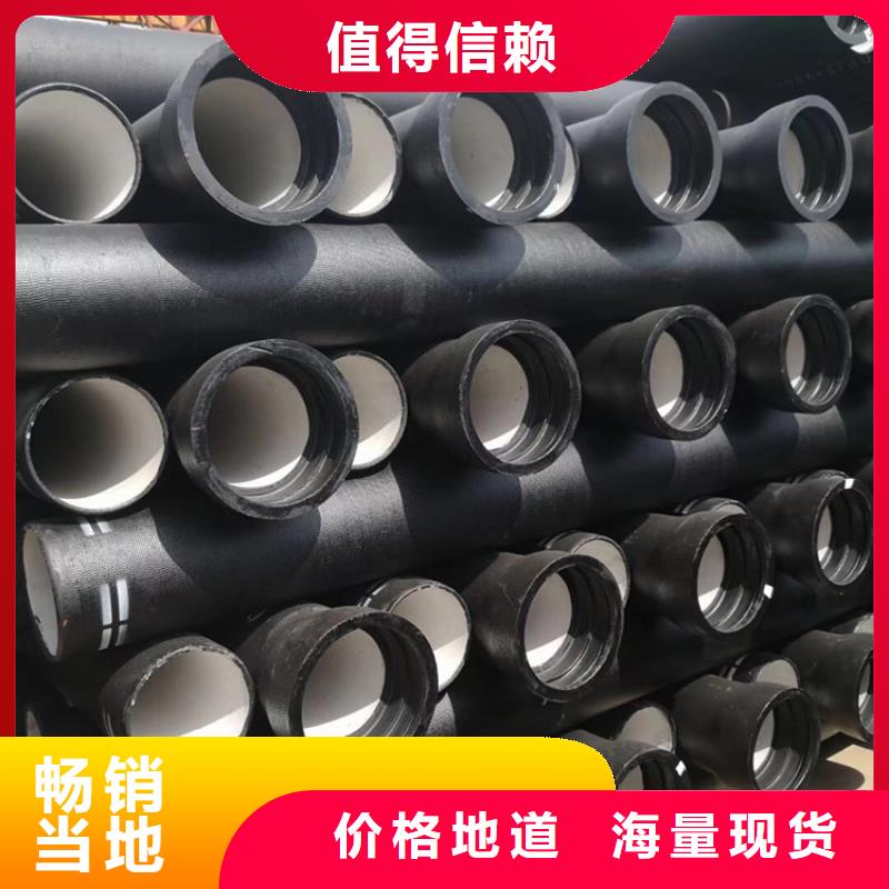 球墨鑄鐵管-排水球墨鑄鐵管DN150工藝層層把關