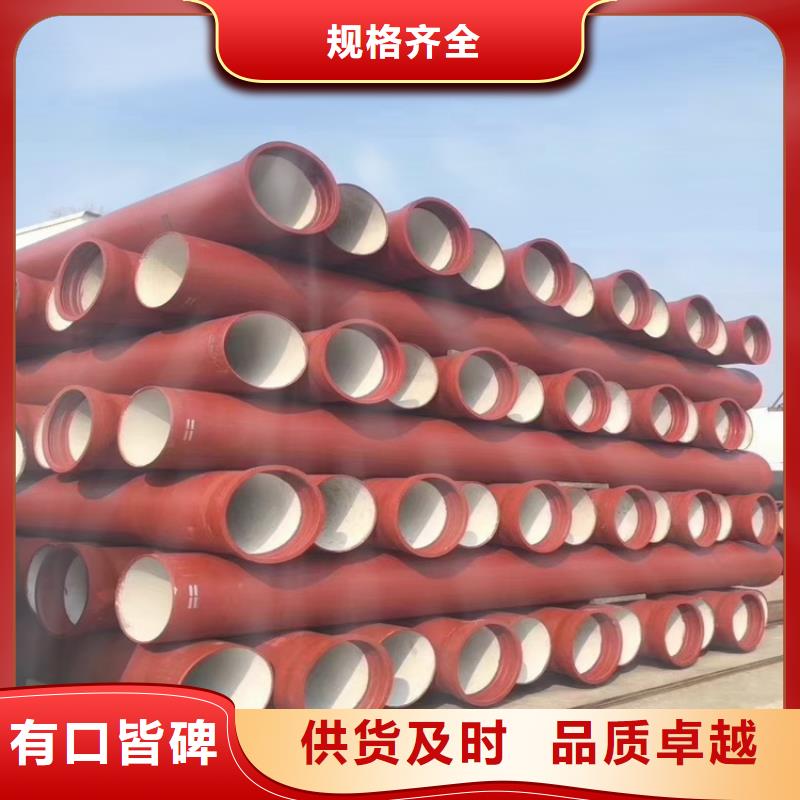 球墨鑄鐵管敢與同行比服務(wù)