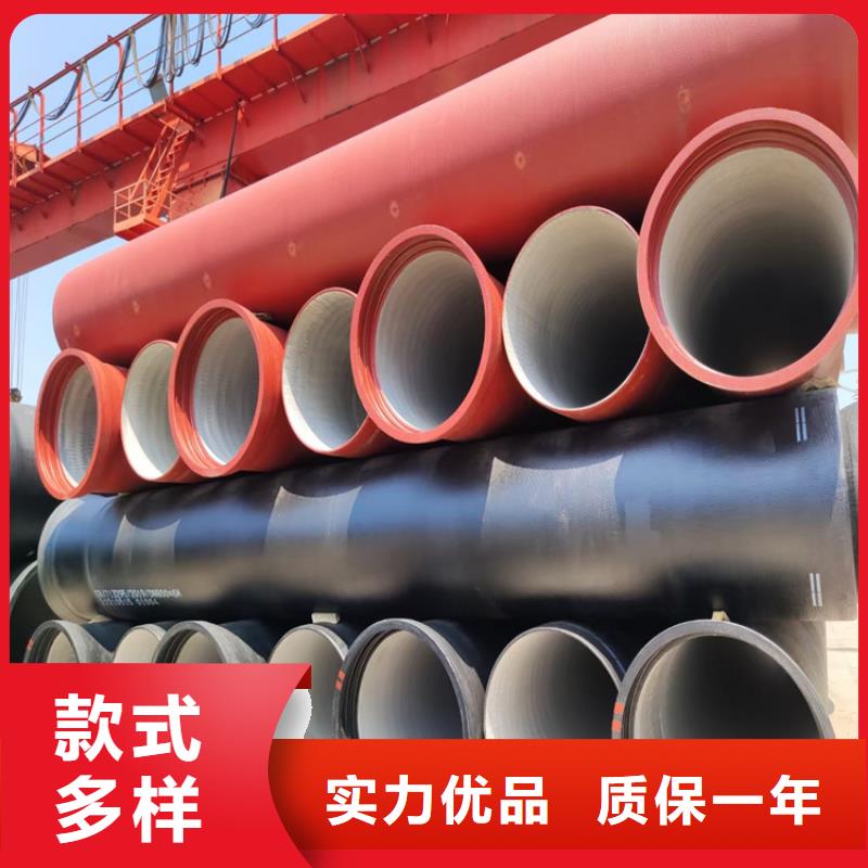 排水球墨鑄鐵管生產廠家