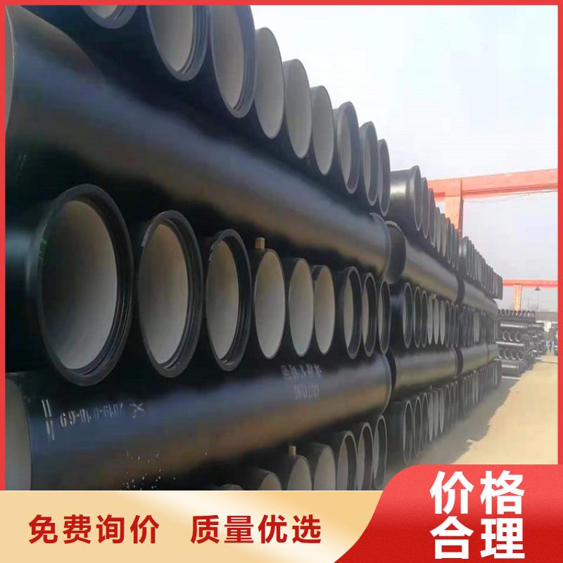 球墨鑄鐵管DN150報(bào)價(jià)