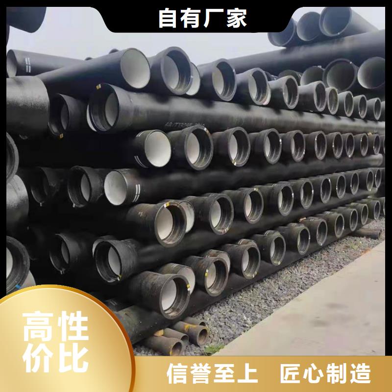 【球墨鑄鐵管六防帶鎖圓井多種優(yōu)勢(shì)放心選擇】