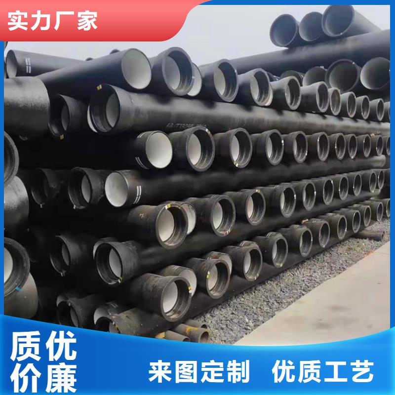 DN450球墨鑄鐵管廠家供貨