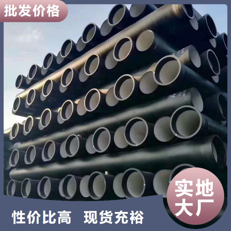 DN800球墨鑄鐵管