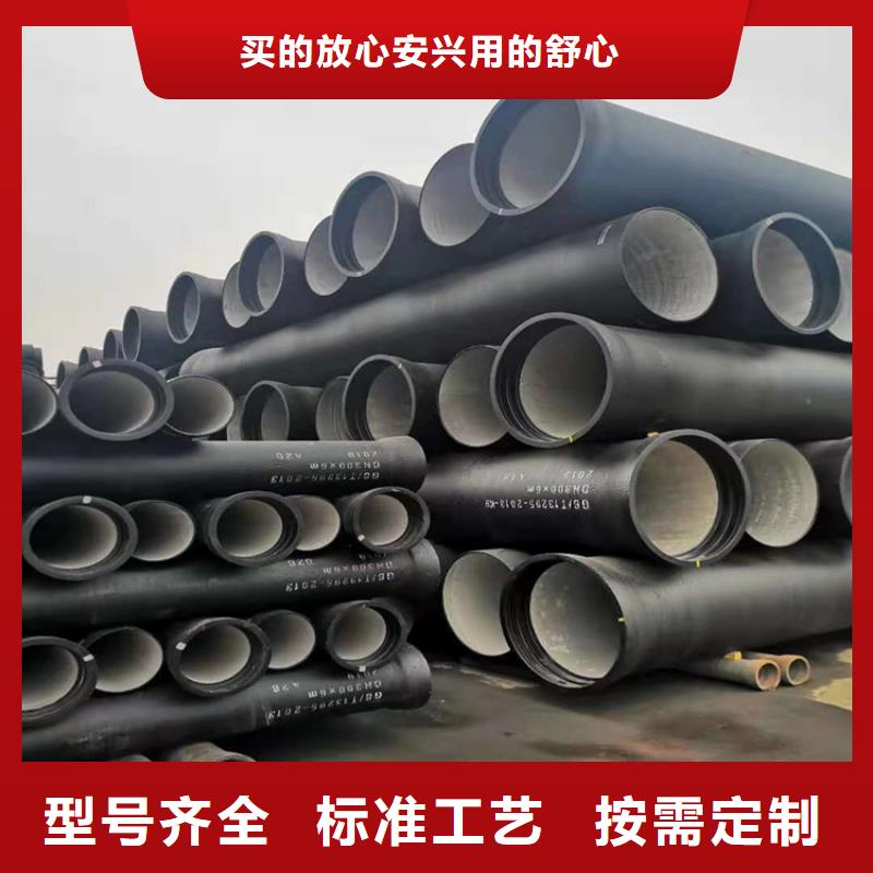 供水球墨鑄鐵管