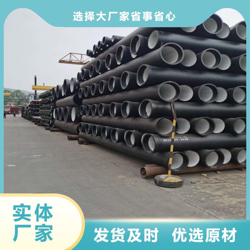 球墨鑄鐵管dn200生產(chǎn)廠家