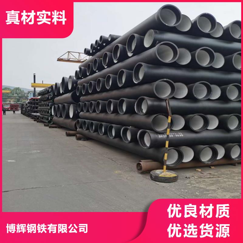 國標球墨鑄鐵管價格