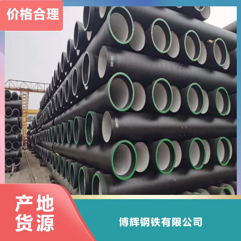 DN50柔性铸铁排污管视频-DN50柔性铸铁排污管_陕西省铜川市市场覆盖宜君|印台|延安|汉中|咸阳|西安|商洛|安康|宝鸡等