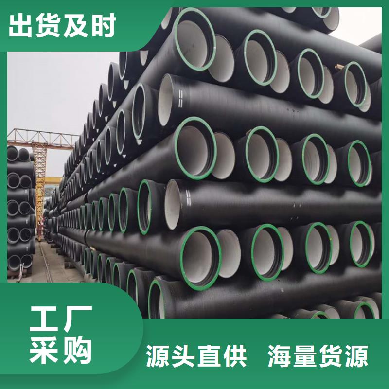 排水球墨鑄鐵管價格