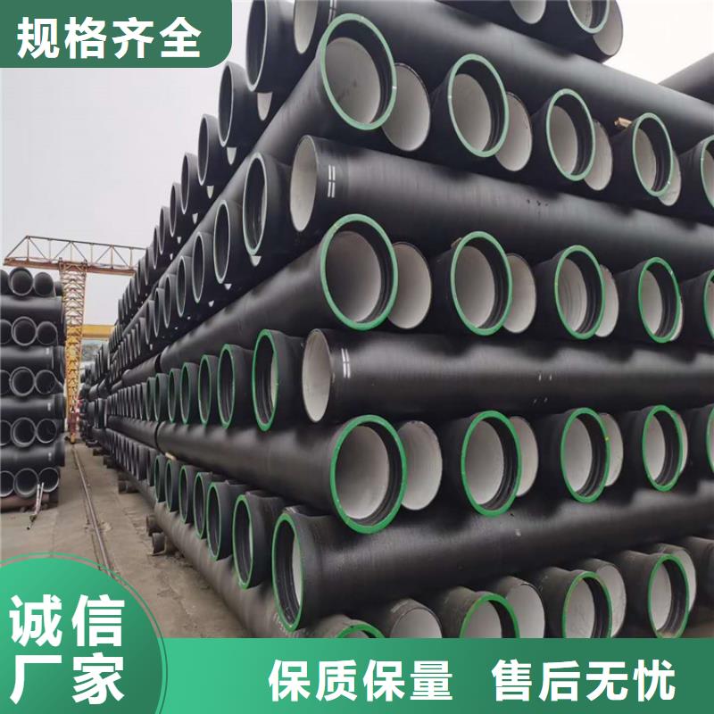 DN150球墨鑄鐵管水泥砂漿內(nèi)襯