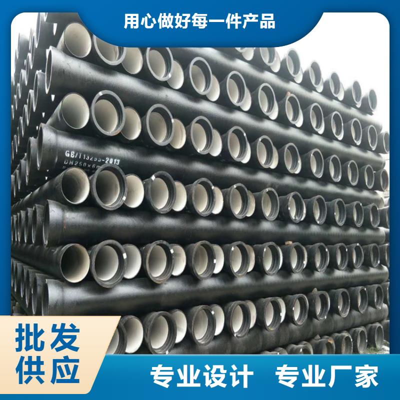 球墨鑄鐵管dn700價(jià)格