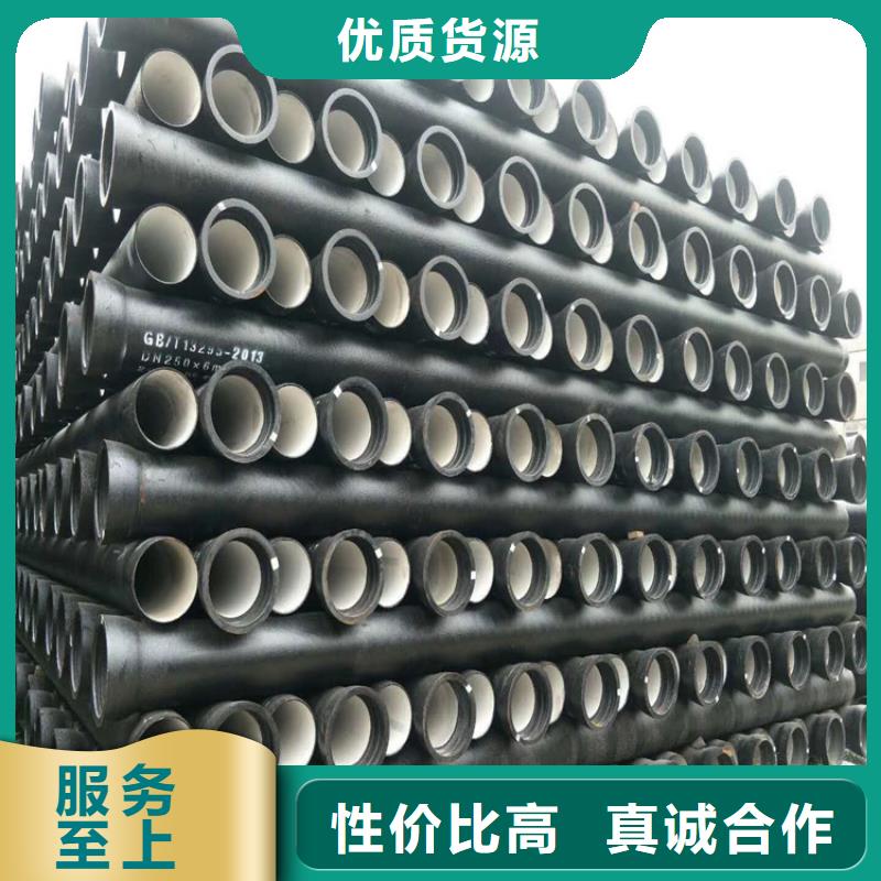 【 球墨鑄鐵管實體誠信廠家】-博鋼鐵(太原市分公司)-勺子互聯