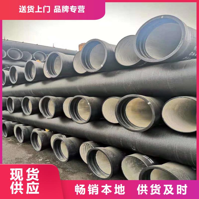 DN300球墨铸铁管