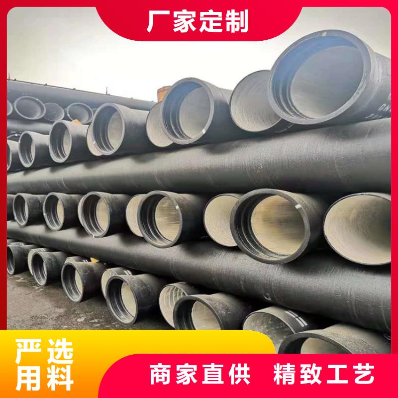 DN250球墨鑄鐵管