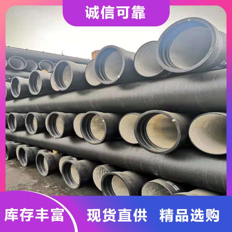 【球墨鑄鐵管】可調式防沉降鑄用心服務