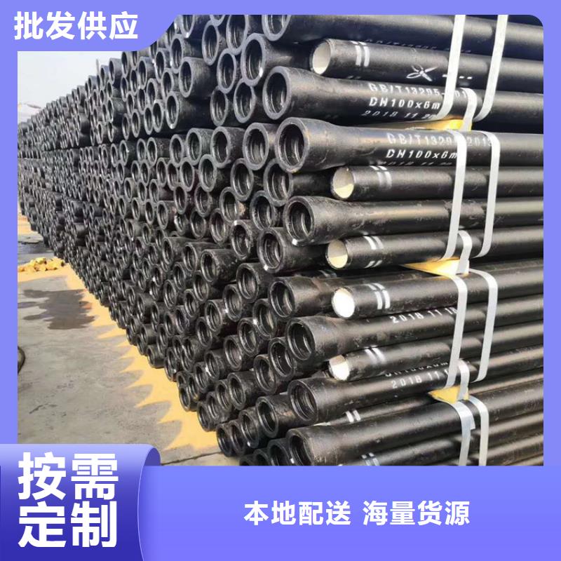【 球墨鑄鐵管實體誠信廠家】-博鋼鐵(太原市分公司)-勺子互聯