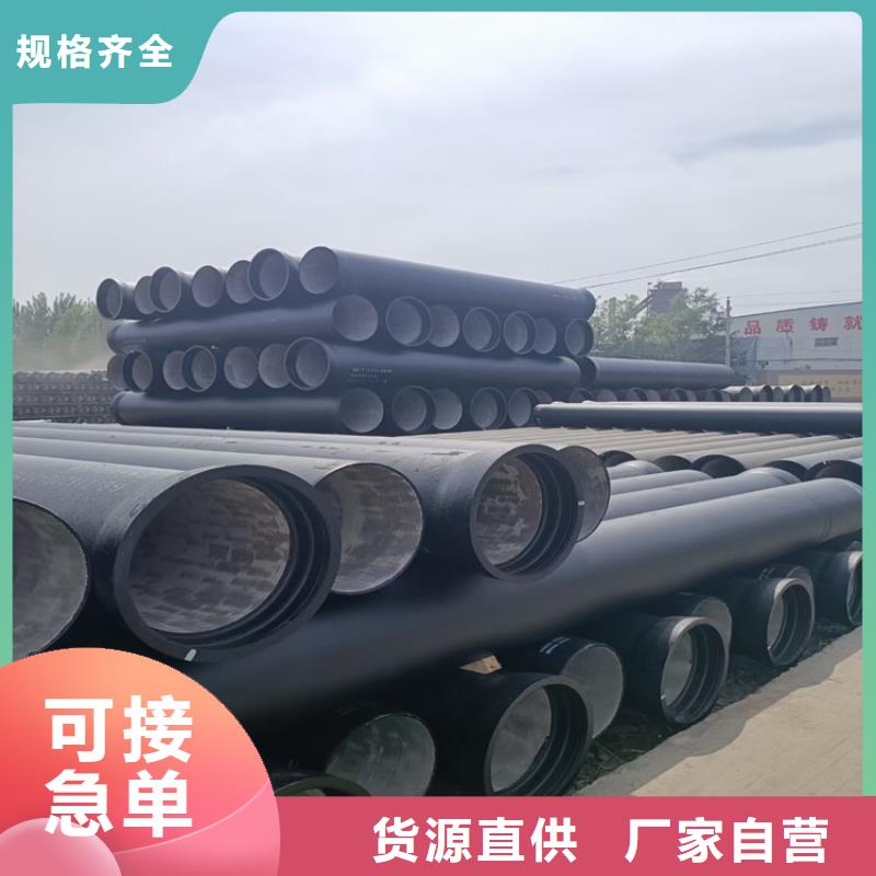 球墨鑄鐵管自產自銷