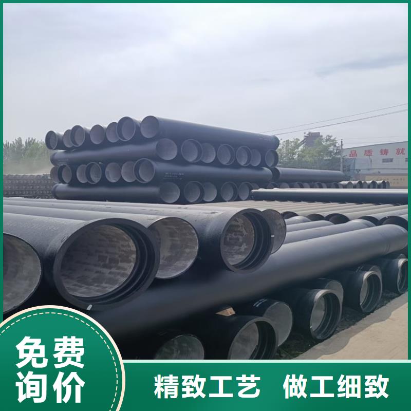 球墨鑄鐵管【DN75柔性鑄鐵排污管】廠家
