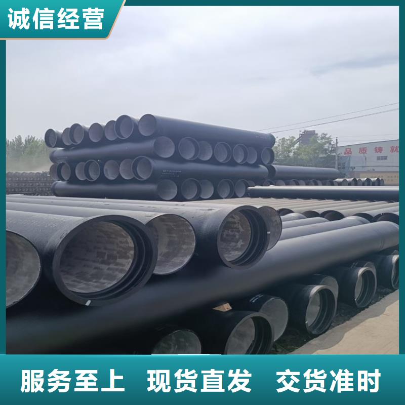 DN250球墨鑄鐵管延展性能好