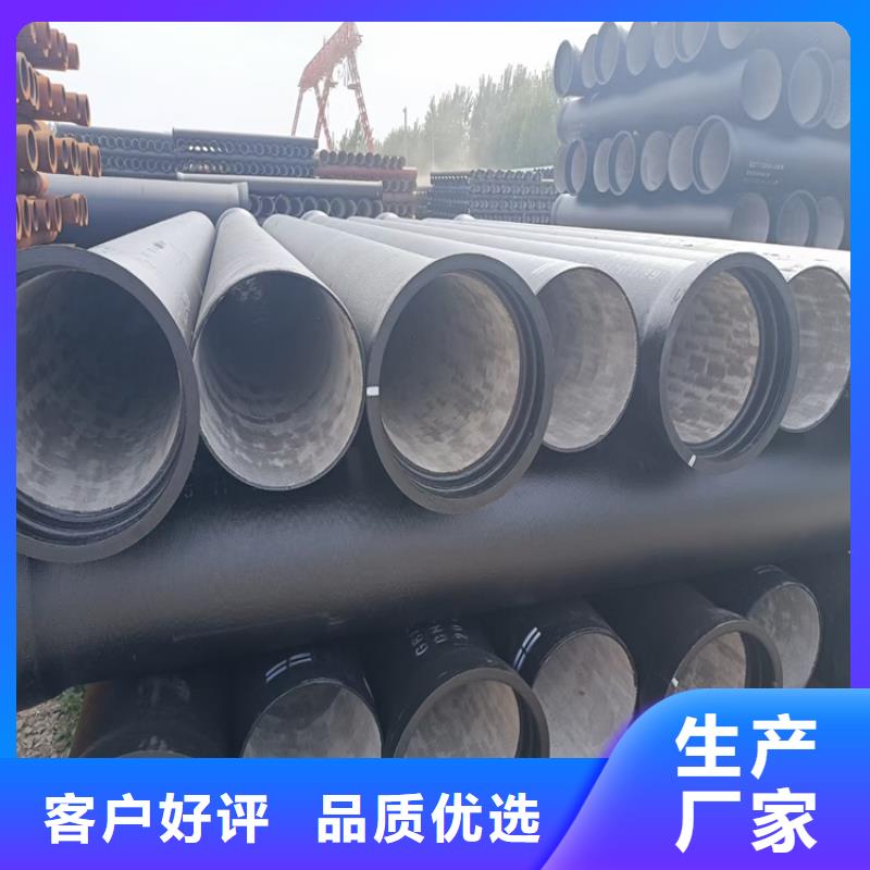 國標球墨鑄鐵管價格