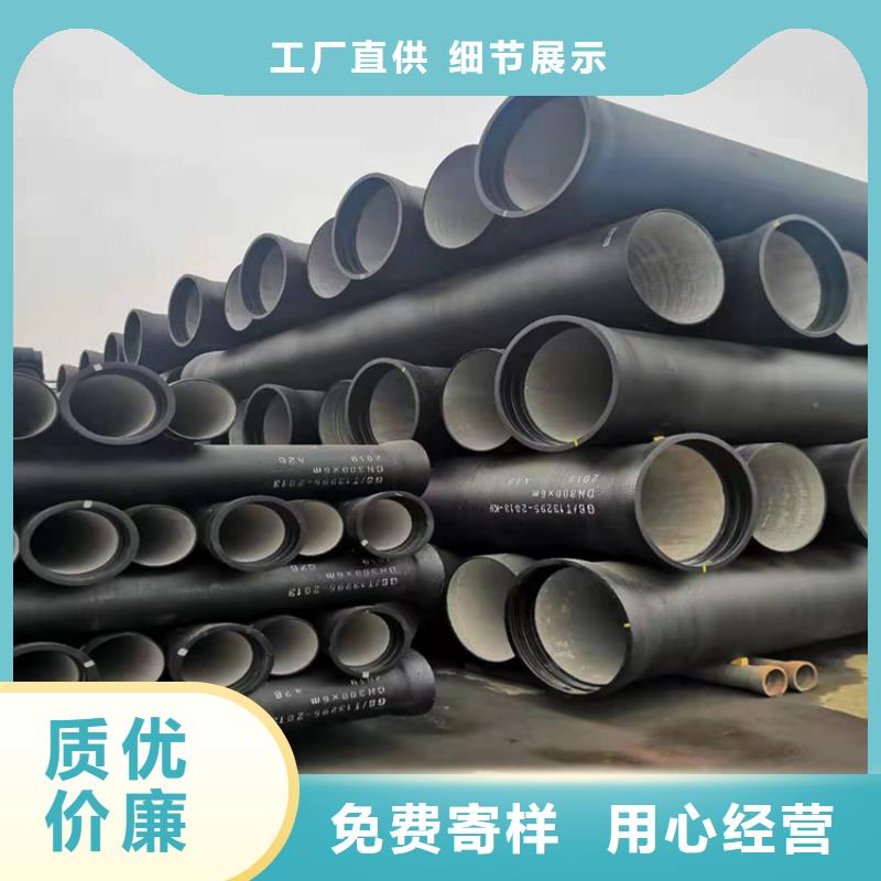 球墨铸铁管_dn600离心浇铸球墨管实体厂家支持定制