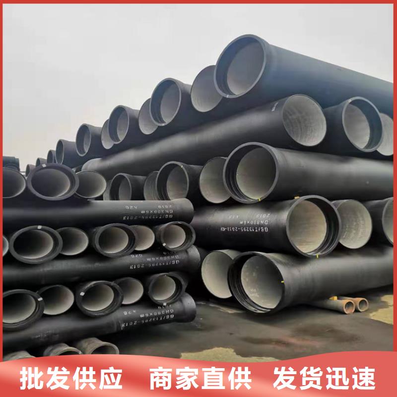 DN600球墨鑄鐵管