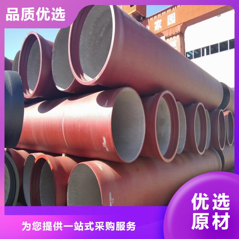 DN600球墨鑄鐵管