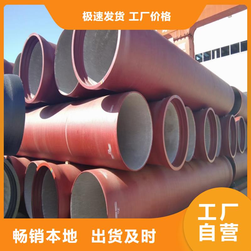 DN1600球墨鑄鐵管